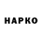 Метадон VHQ alkhmnk