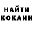 Cocaine Колумбийский D Emelyanov
