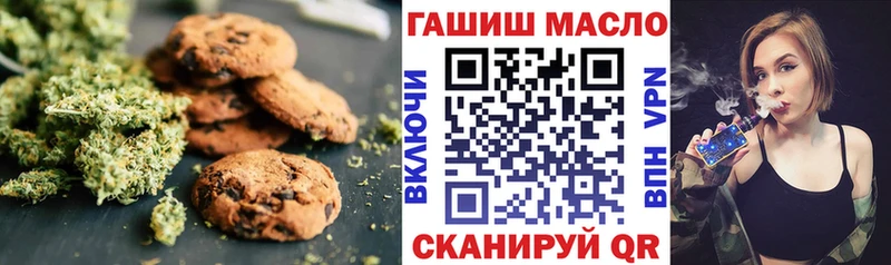 гидра ссылки  наркота  Суздаль  Canna-Cookies марихуана 