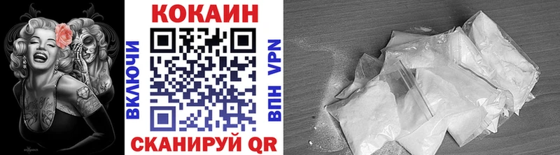 наркотики  Суздаль  нарко площадка Telegram  Кокаин 97% 