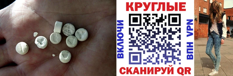 Ecstasy Punisher блэк спрут ссылка Суздаль
