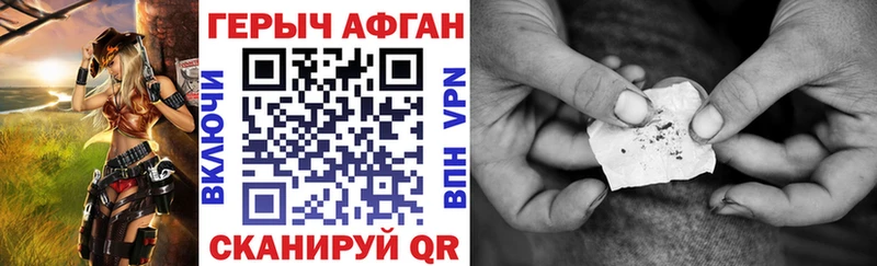 ГЕРОИН гречка  Суздаль 