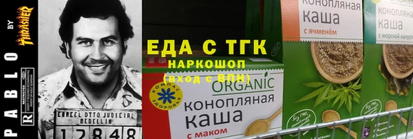прущий лед Белоозёрский