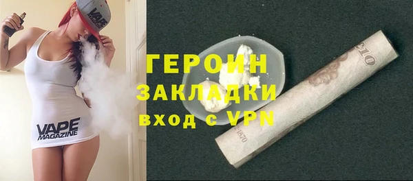 мяу мяу кристалл Белокуриха