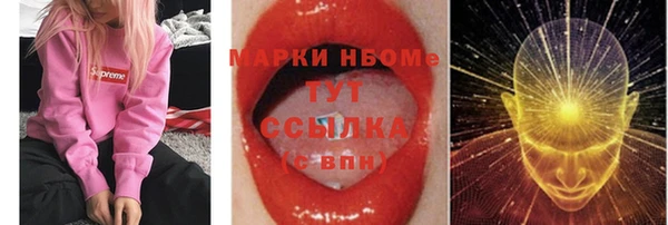 мяу мяу кристалл Белокуриха