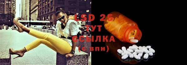 мяу мяу кристалл Белокуриха