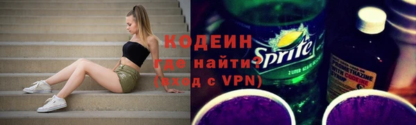 мяу мяу кристалл Белокуриха