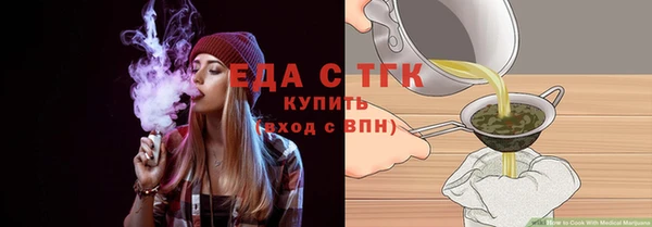 прущий лед Белоозёрский