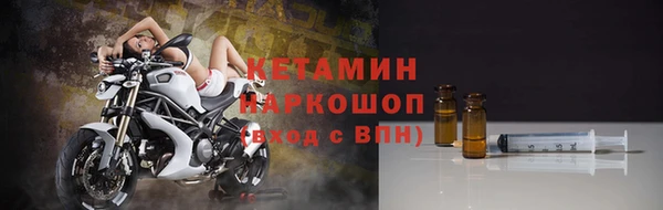 мяу мяу кристалл Белокуриха