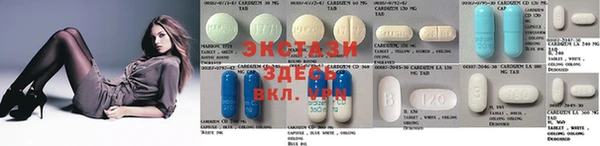 соль ск Балабаново