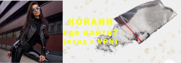 мдма Беломорск