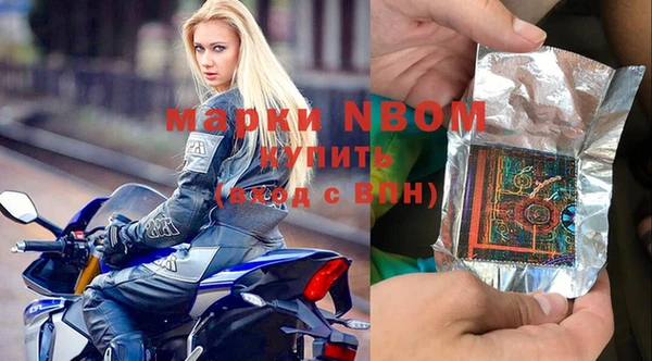 мдма Беломорск