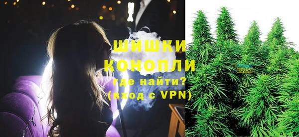 мяу мяу кристалл Белокуриха