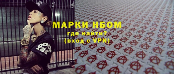 мдма Беломорск
