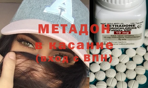 мдма Беломорск
