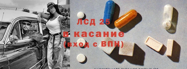 прущий лед Белоозёрский