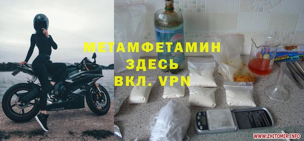 прущий лед Белоозёрский