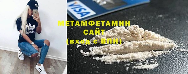 мдма Беломорск