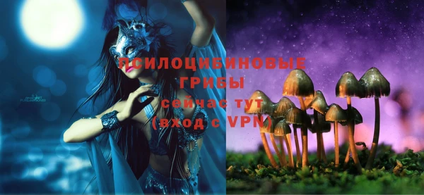 мяу мяу кристалл Белокуриха