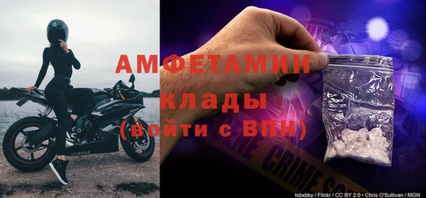 мяу мяу кристалл Белокуриха