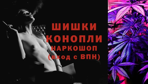 мяу мяу кристалл Белокуриха