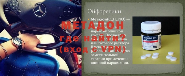 мдма Беломорск