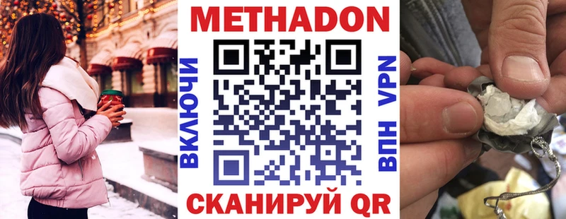 где продают   Суздаль  Метадон мёд 